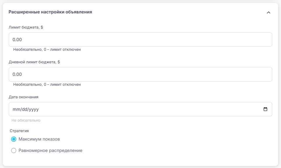 Обзор на Баржу — сервис по привлечению подписчиков в Телеграм - 2